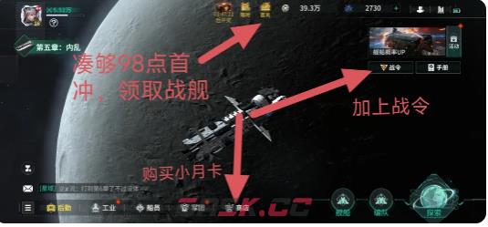 《亿万光年》墨菲玩法介绍-第2张-手游攻略-GASK