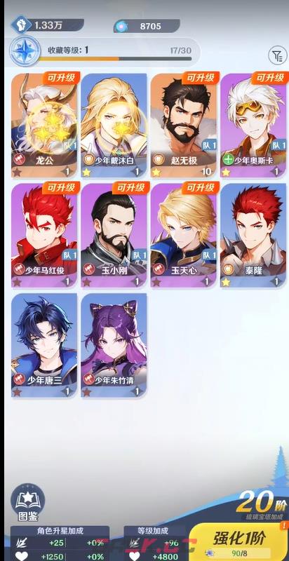 《斗罗大陆：零》千仞雪打法攻略-第4张-手游攻略-GASK