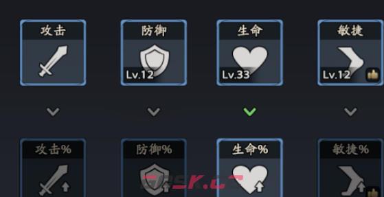 《三国志异闻录》控制效果玩法介绍-第5张-手游攻略-GASK