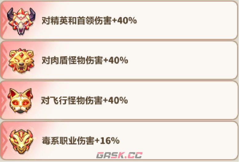 《永远的蔚蓝星球》121-125关卡攻略-第18张-手游攻略-GASK