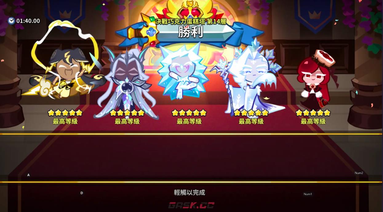 《饼干人联盟》地图编辑玩法介绍-第5张-手游攻略-GASK