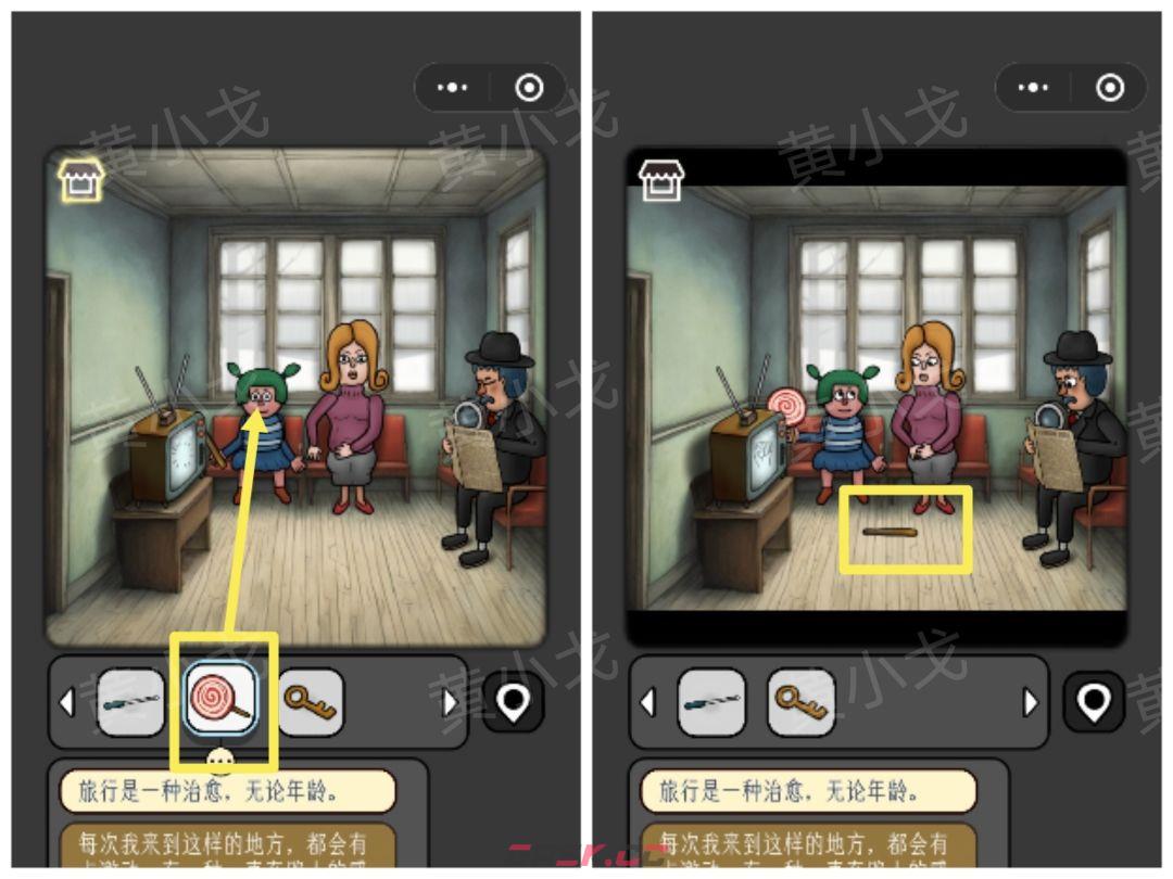 《宇宙怪谈》不下雪的冬天攻略-第24张-手游攻略-GASK