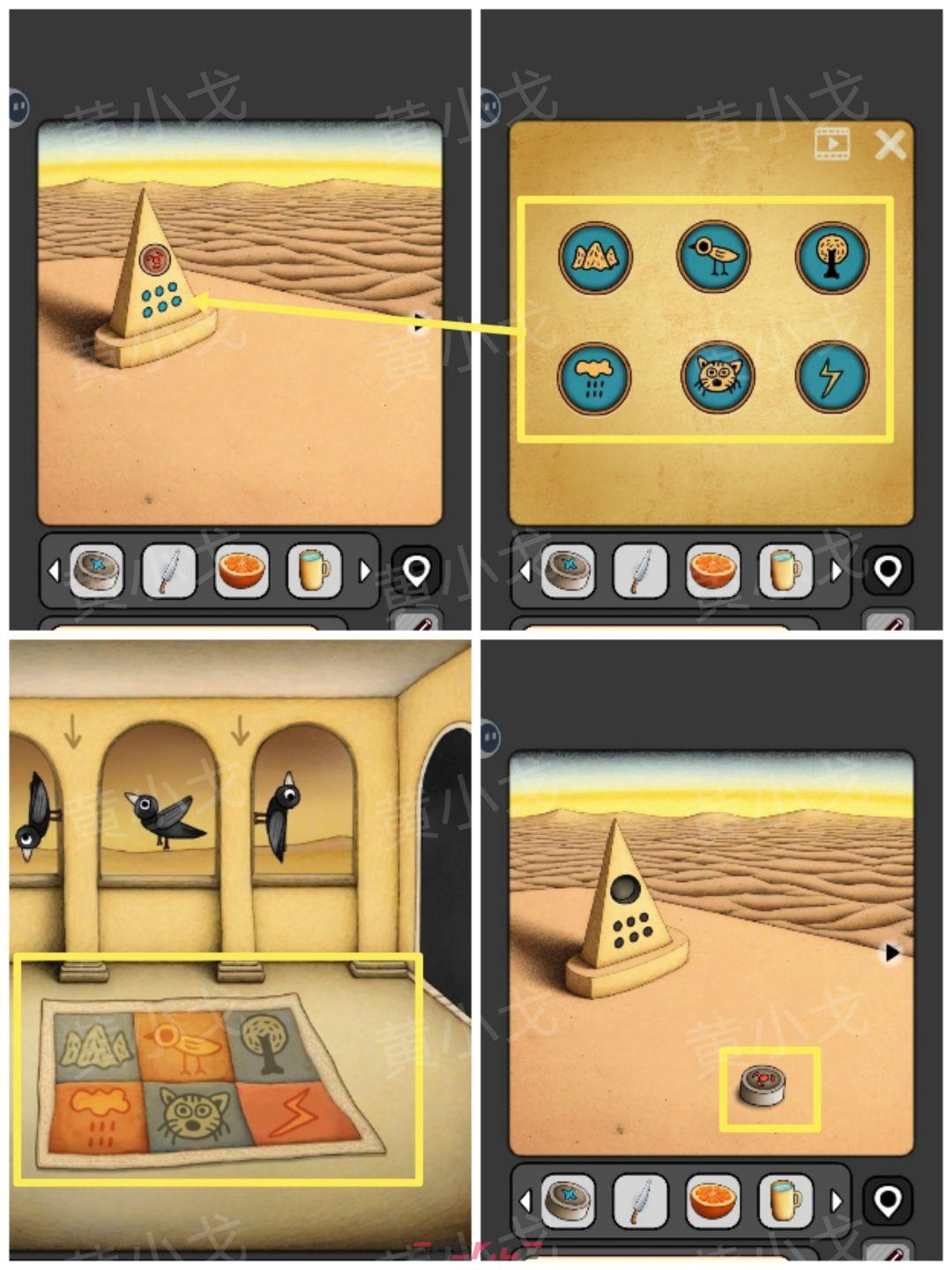 《宇宙怪谈》沙漠电影院攻略-第7张-手游攻略-GASK