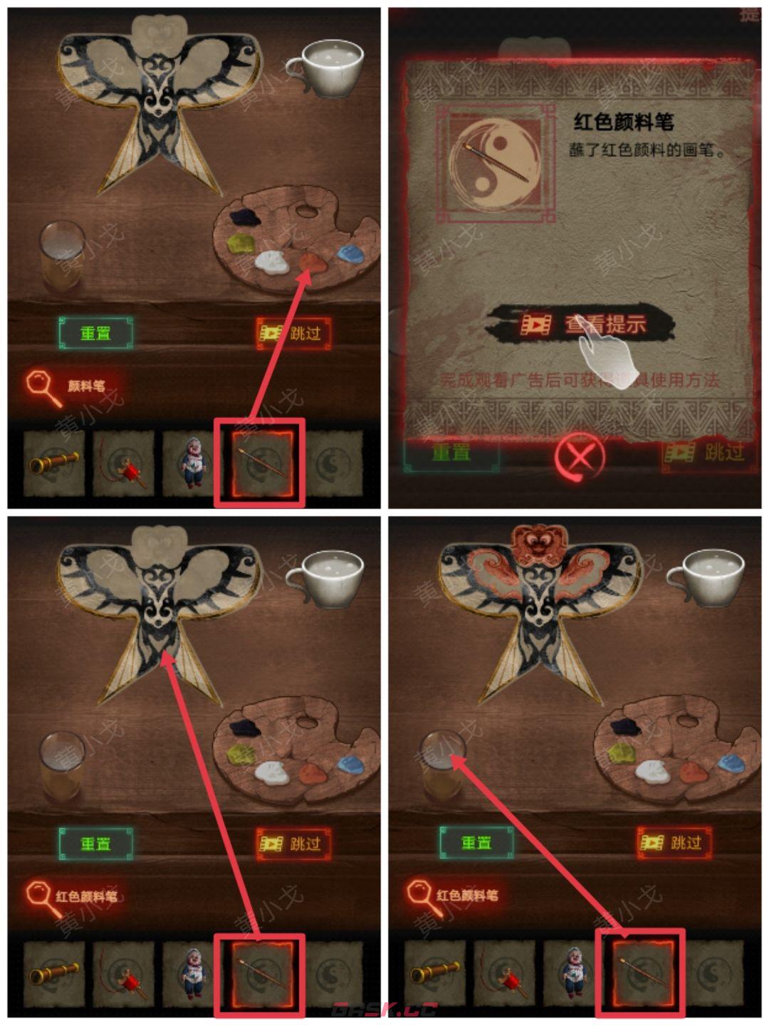 《万邪归正》第二章：执念攻略-第38张-手游攻略-GASK