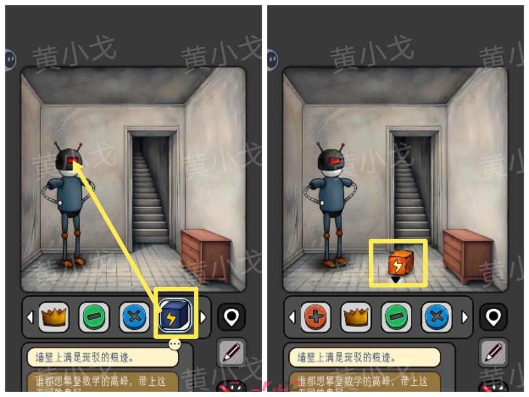 《宇宙怪谈》数字迷宫攻略-第26张-手游攻略-GASK