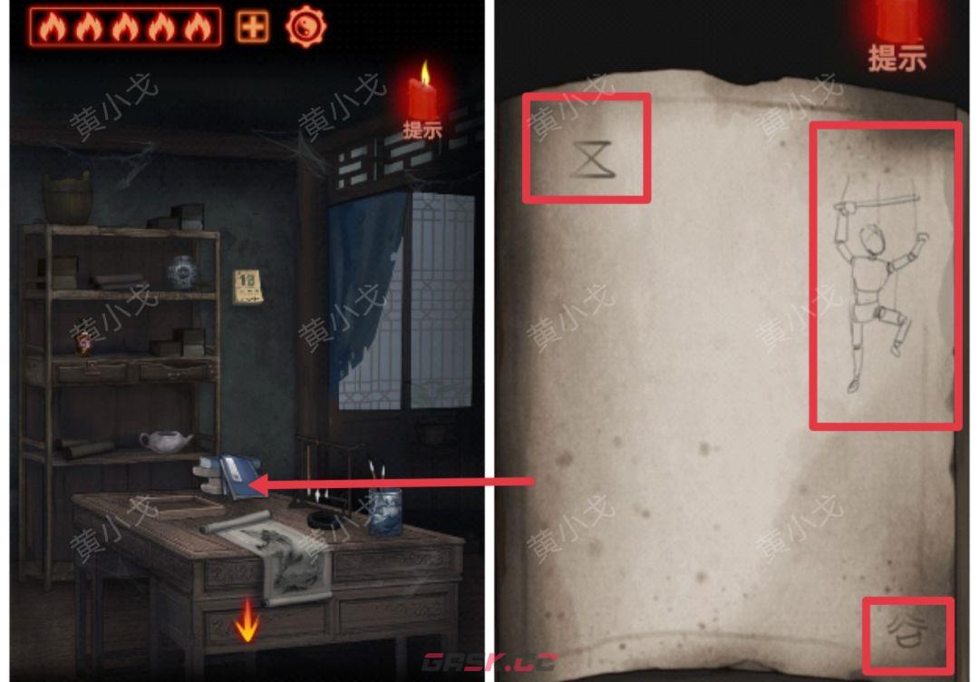 《万邪归正》第一章：传承攻略-第3张-手游攻略-GASK