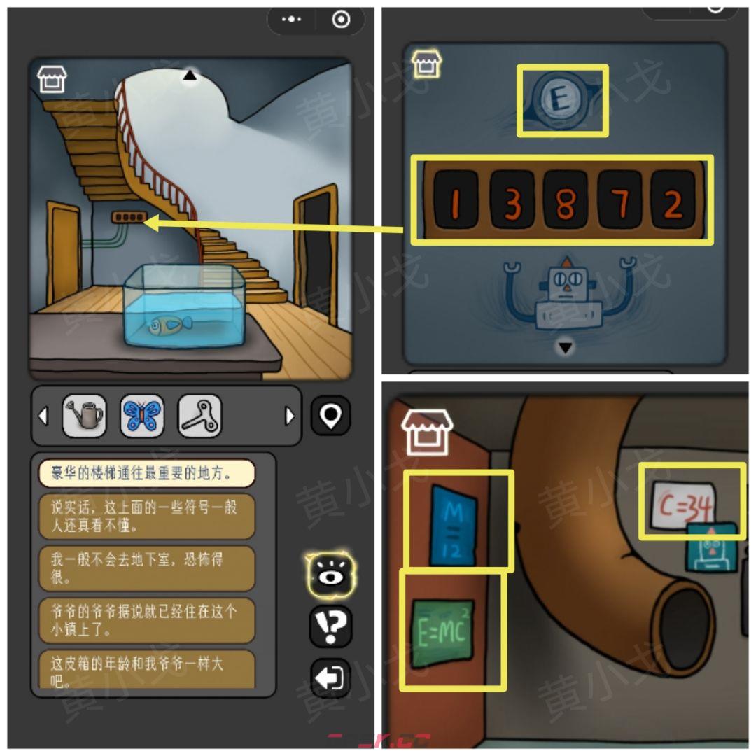 《宇宙怪谈》鸟镇关卡攻略-第11张-手游攻略-GASK