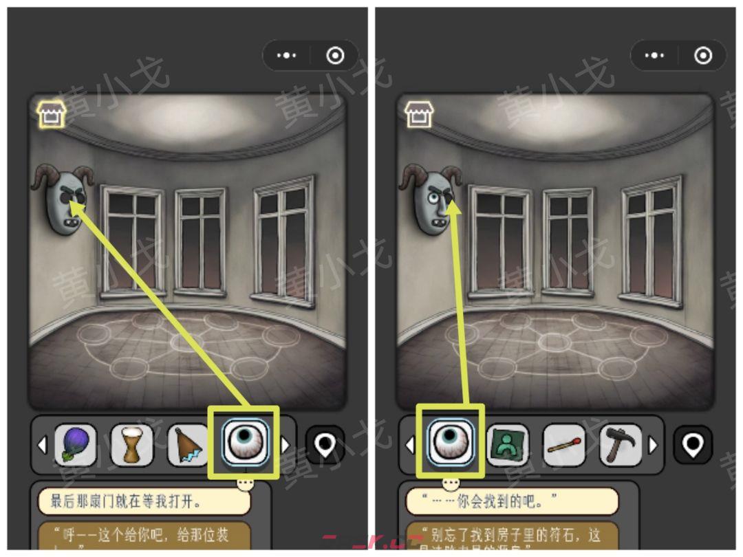 《宇宙怪谈》黑暗的礼物攻略-第49张-手游攻略-GASK