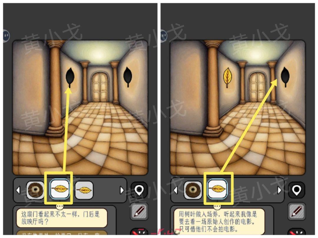 《宇宙怪谈》沙漠电影院攻略-第44张-手游攻略-GASK