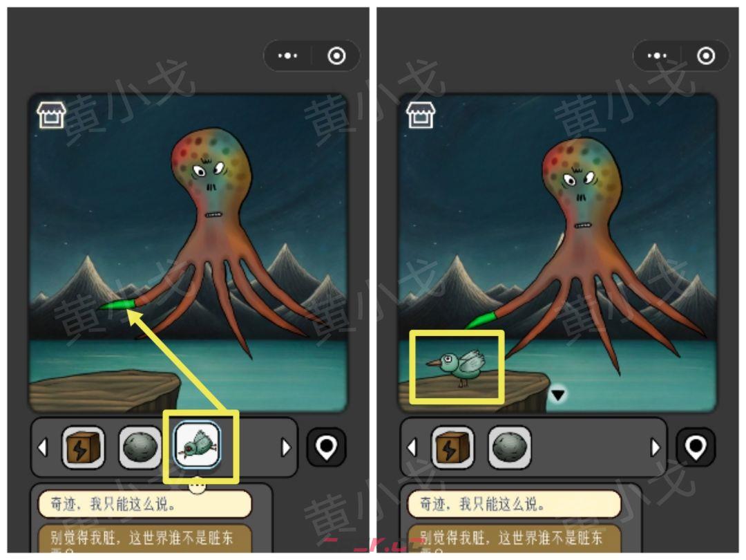 《宇宙怪谈》信号塔攻略-第27张-手游攻略-GASK