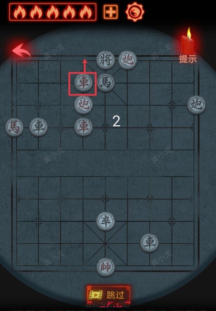 《万邪归正》第三章：皇子攻略-第19张-手游攻略-GASK