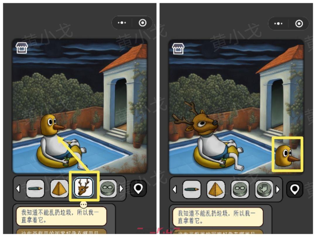 《宇宙怪谈》剧院幻影攻略-第17张-手游攻略-GASK