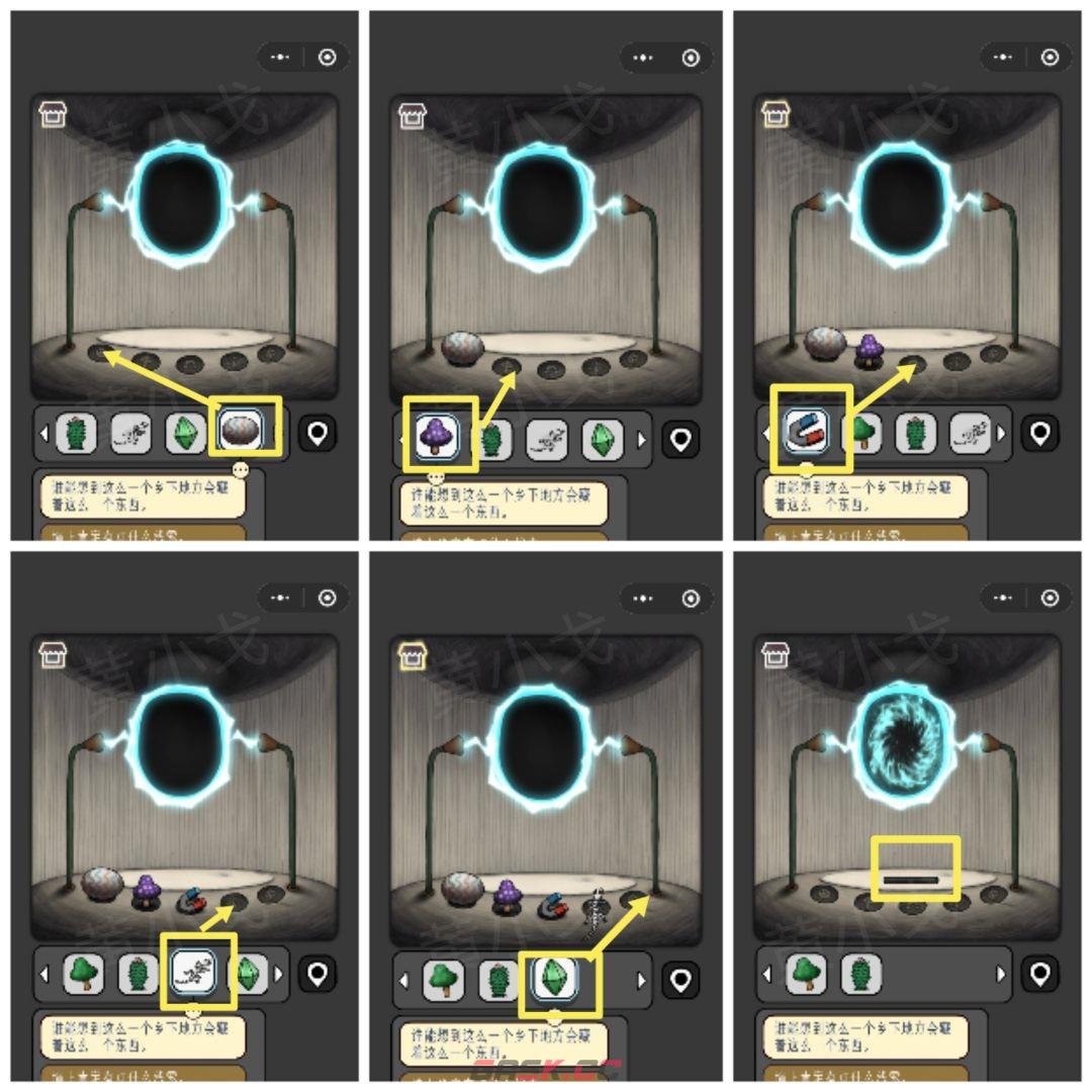 《宇宙怪谈》暗夜湖怪攻略-第42张-手游攻略-GASK