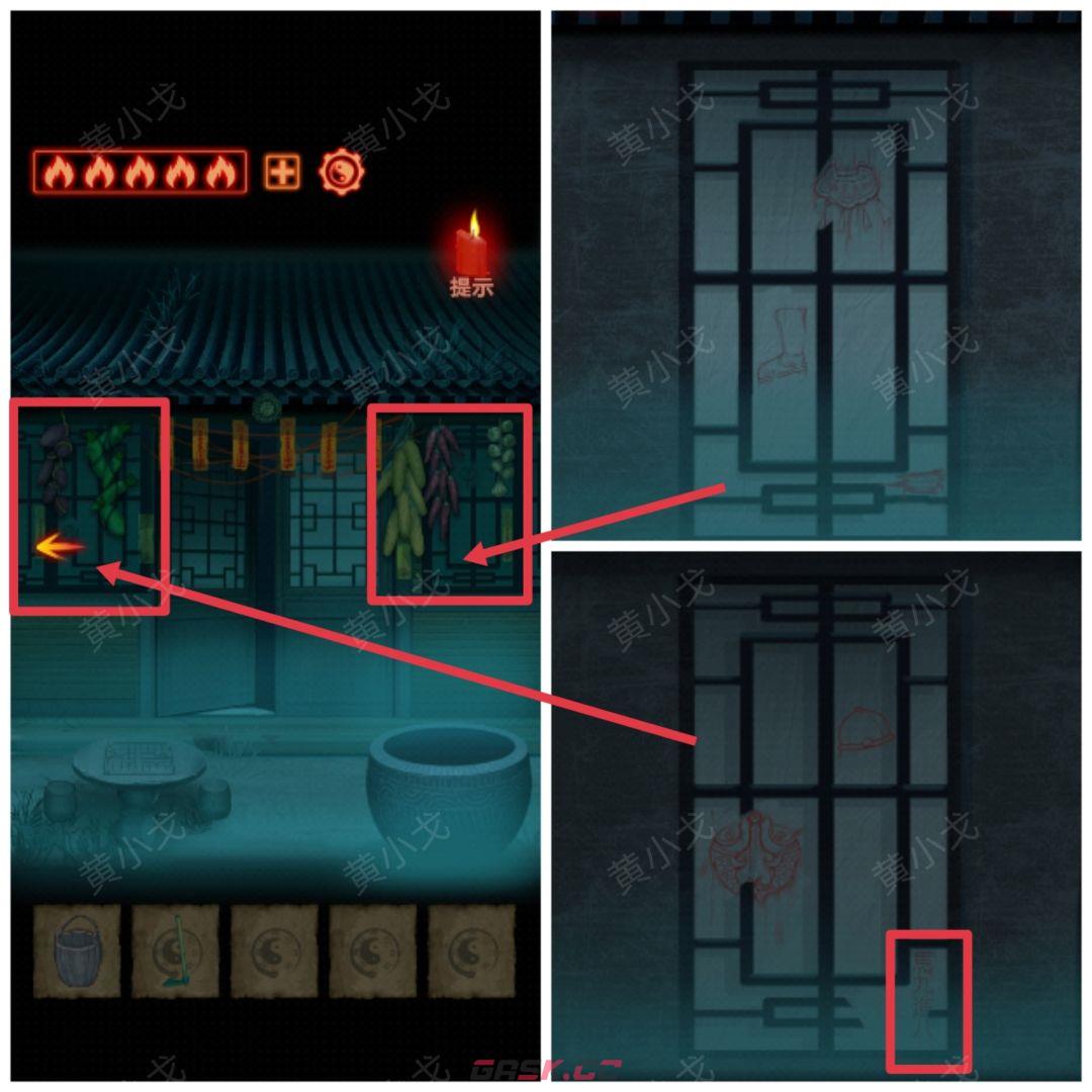 《万邪归正》第三章：皇子攻略-第4张-手游攻略-GASK