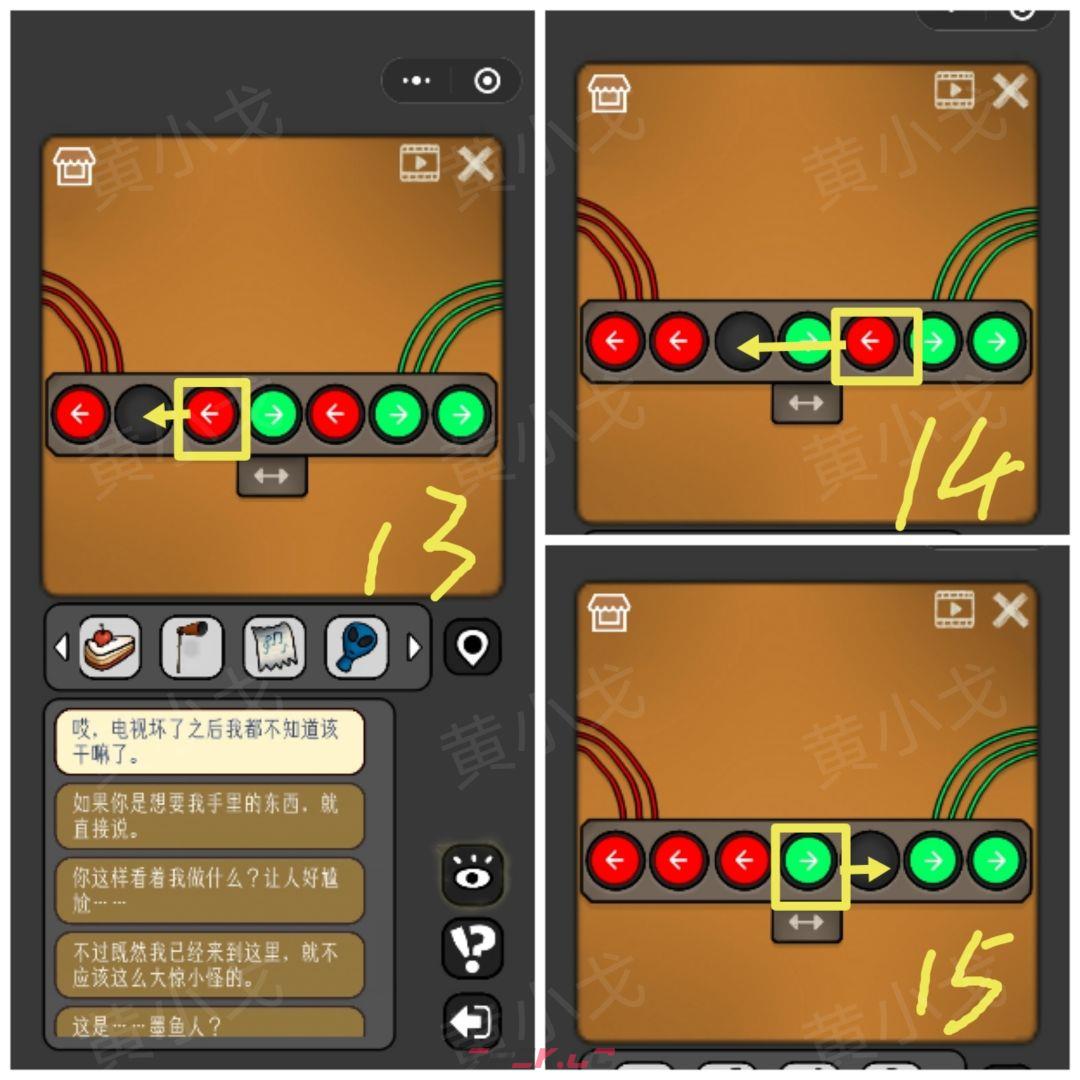 《宇宙怪谈》迷雾灯塔攻略-第22张-手游攻略-GASK