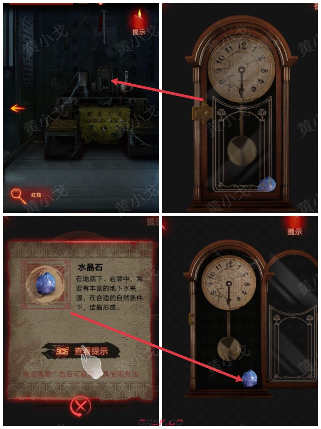 《万邪归正》序章：遇险攻略-第28张-手游攻略-GASK