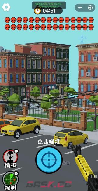 狙击外星人一元之争玩法攻略-第2张-手游攻略-GASK