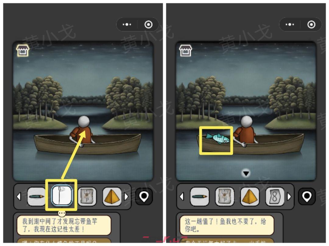 《宇宙怪谈》剧院幻影攻略-第9张-手游攻略-GASK