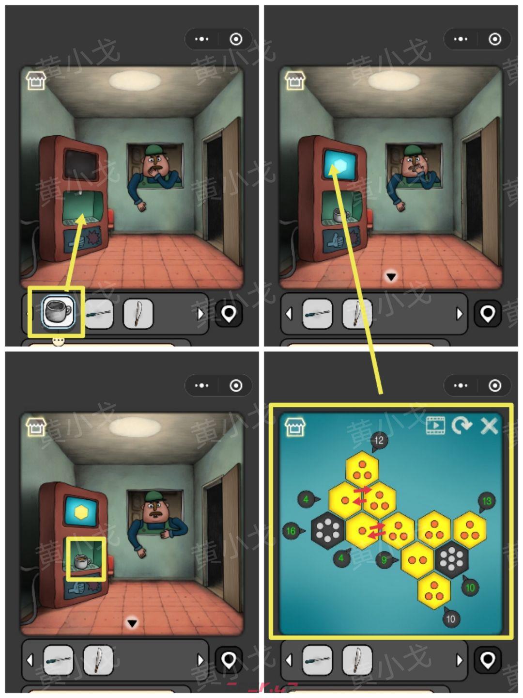 《宇宙怪谈》不下雪的冬天攻略-第13张-手游攻略-GASK