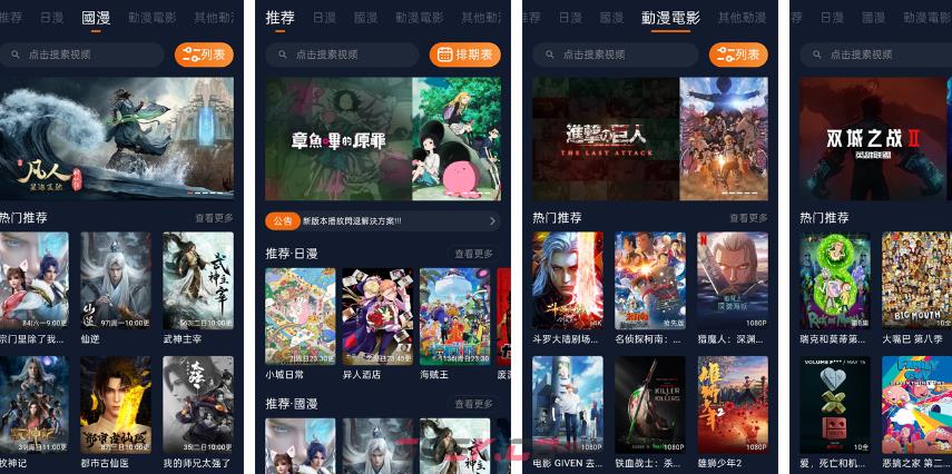 囧次元2026最新版官方正版-第2张-手游攻略-GASK