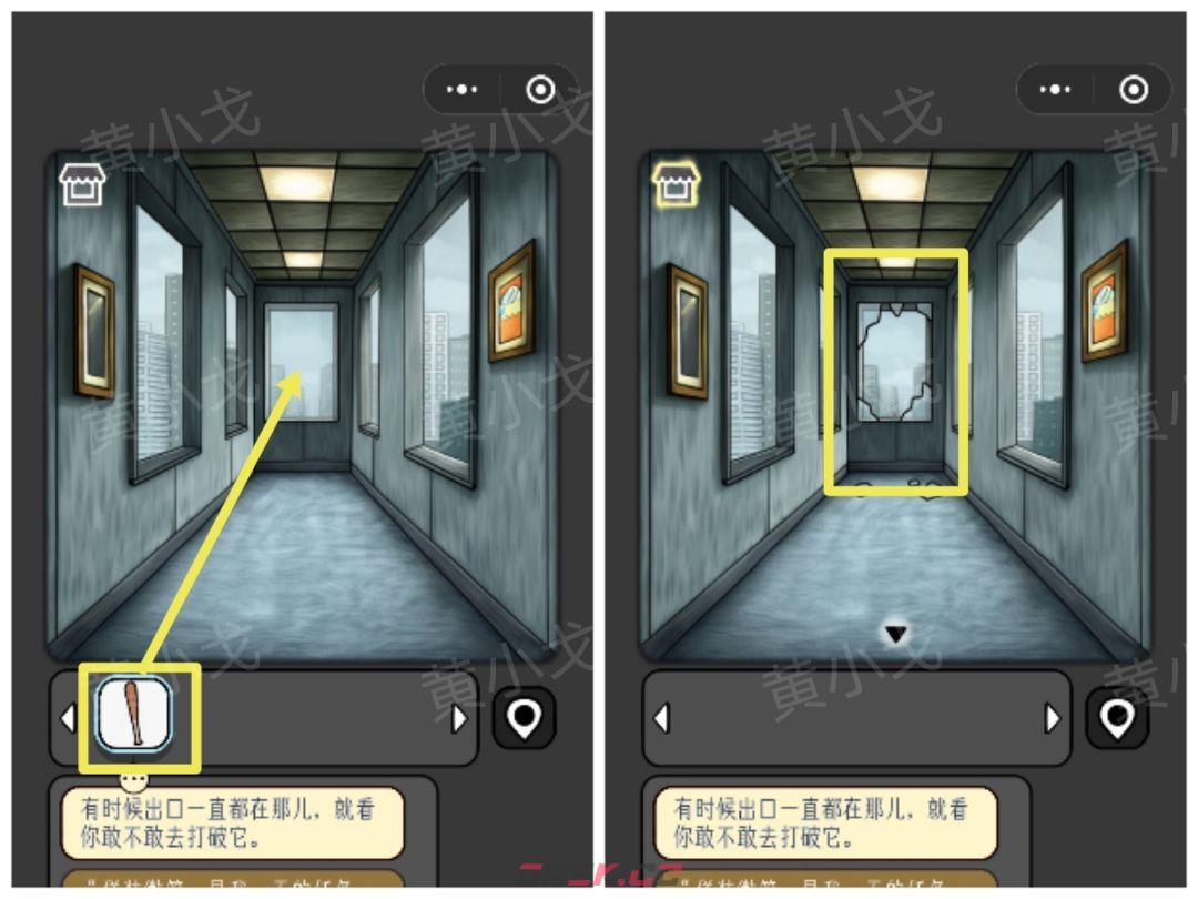 《宇宙怪谈》办公室的男人攻略-第56张-手游攻略-GASK