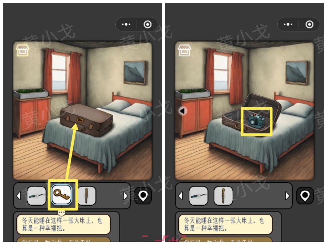 《宇宙怪谈》不下雪的冬天攻略-第21张-手游攻略-GASK