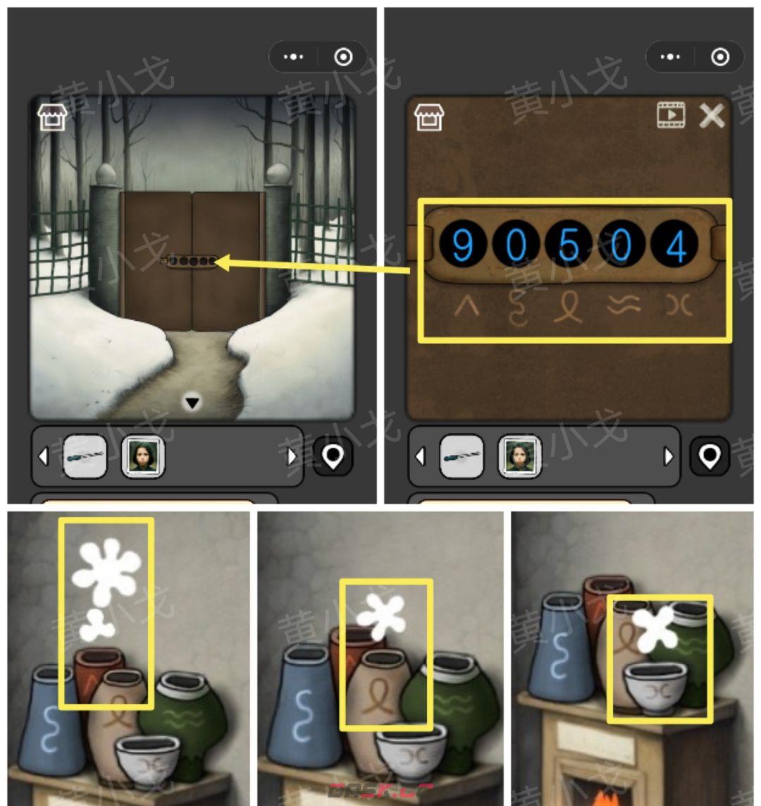 《宇宙怪谈》不下雪的冬天攻略-第31张-手游攻略-GASK