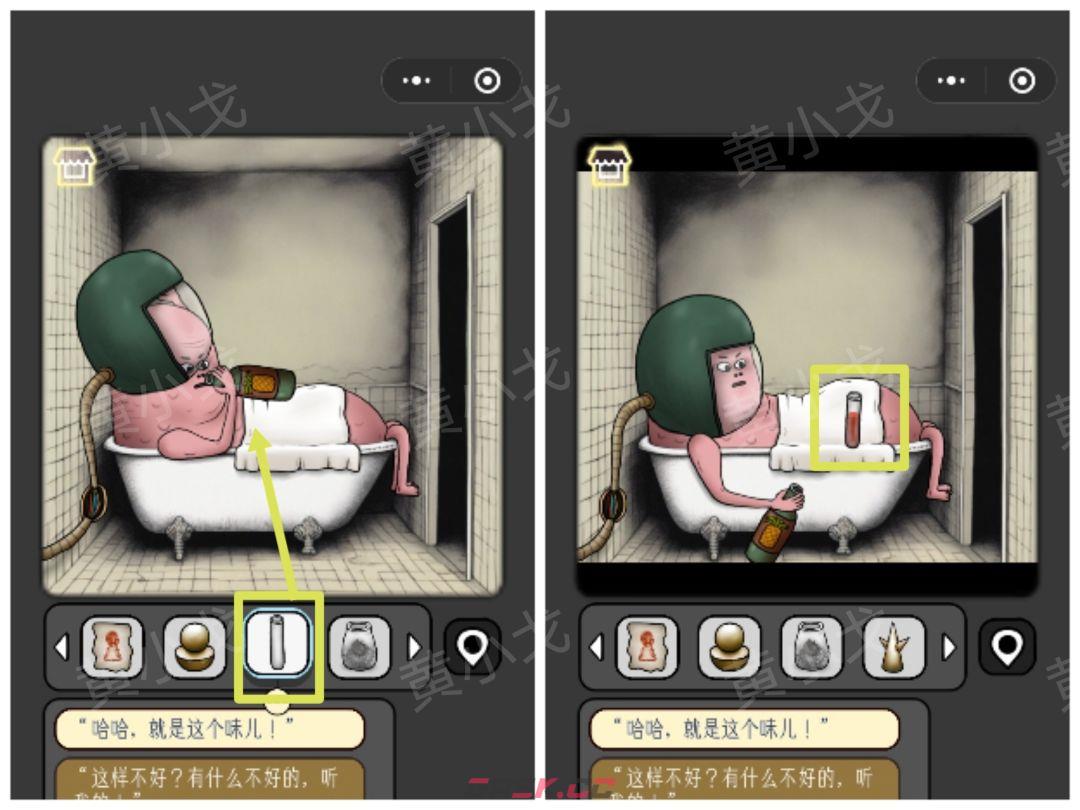 《宇宙怪谈》黑暗的礼物攻略-第45张-手游攻略-GASK