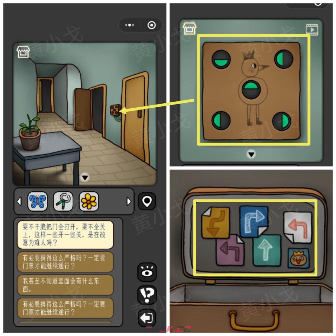 《宇宙怪谈》鸟镇关卡攻略-第19张-手游攻略-GASK