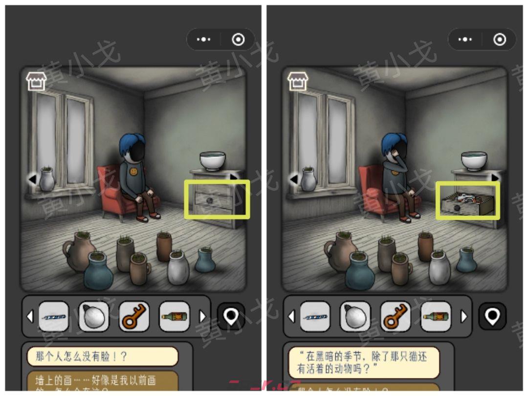 《宇宙怪谈》黑暗的礼物攻略-第11张-手游攻略-GASK