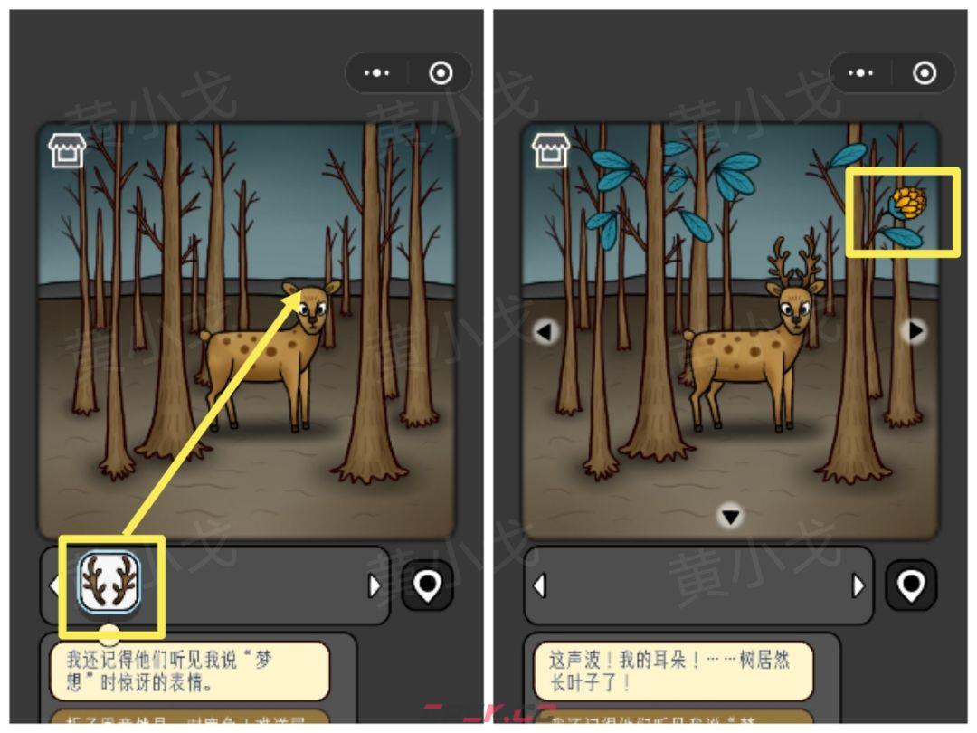 《宇宙怪谈》太空回忆录攻略-第42张-手游攻略-GASK