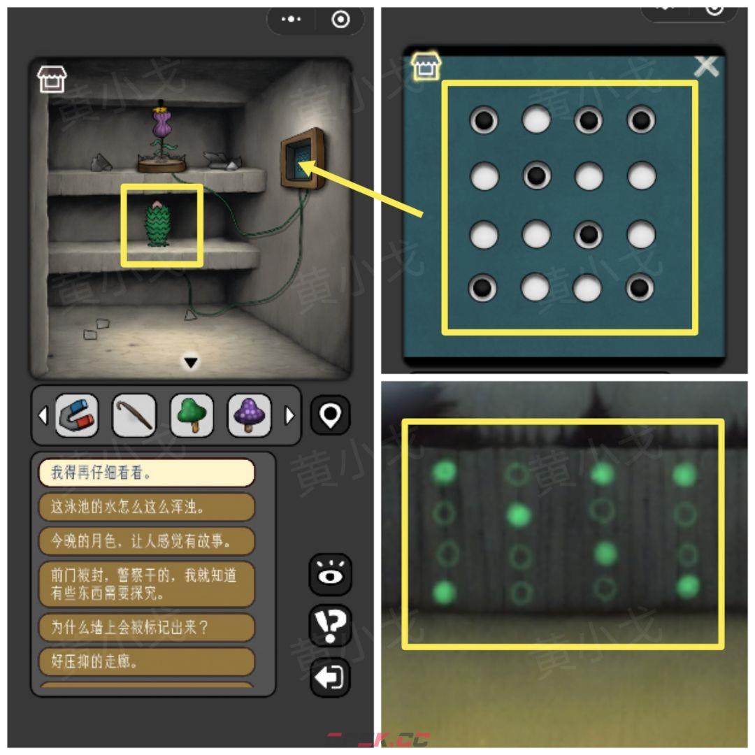 《宇宙怪谈》暗夜湖怪攻略-第32张-手游攻略-GASK