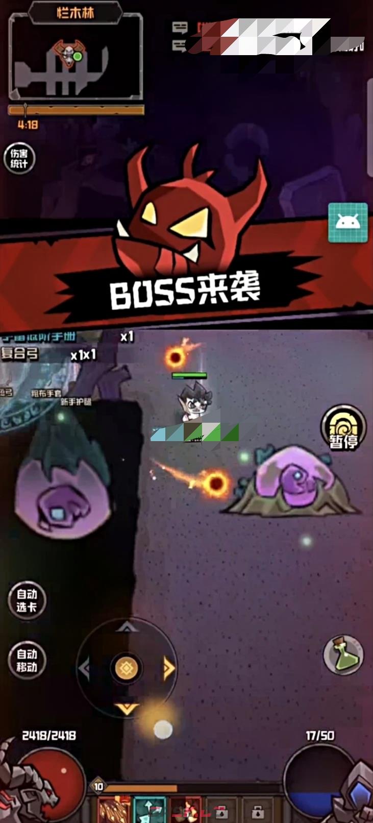 《幻想之刃》邪神boss玩法介绍-第3张-手游攻略-GASK