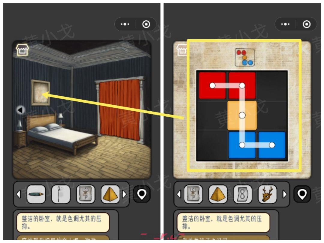 《宇宙怪谈》剧院幻影攻略-第7张-手游攻略-GASK