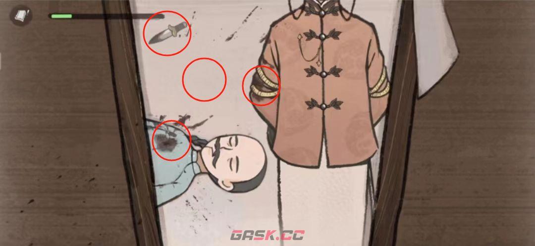 《山河旅探》第一案无妄之祸事件攻略-第3张-手游攻略-GASK