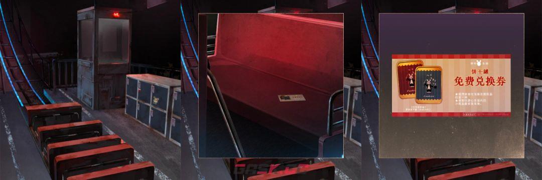 逃离游乐园第六关攻略-第3张-手游攻略-GASK