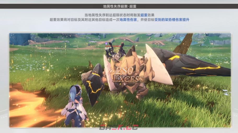 《蓝色星原：旅谣》失序印记介绍-第5张-手游攻略-GASK