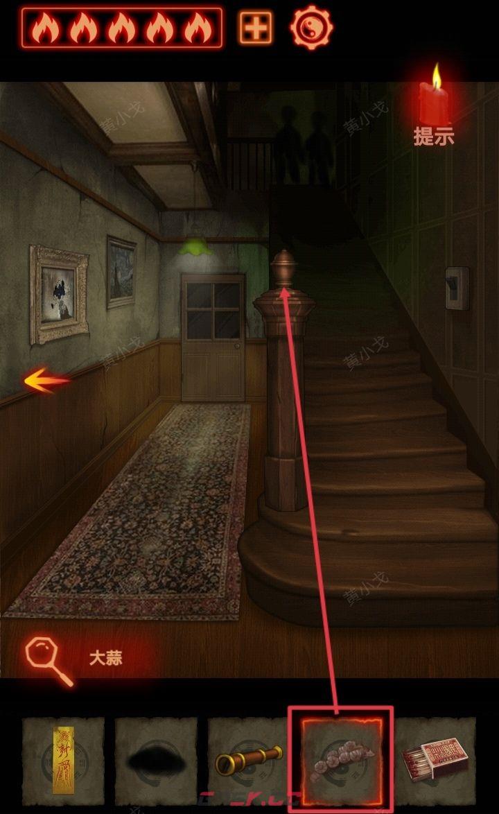 《万邪归正》第二章：执念攻略-第13张-手游攻略-GASK