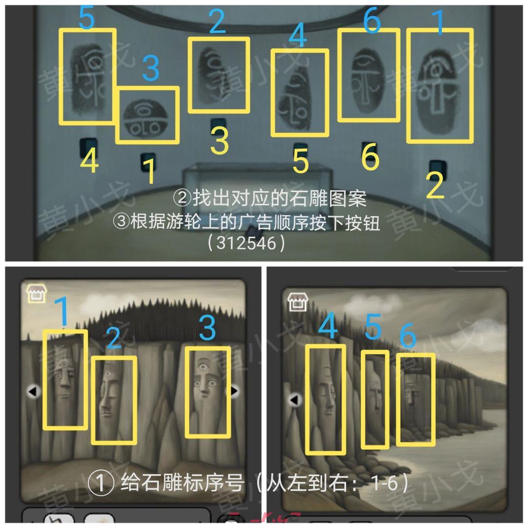 《宇宙怪谈》森林小屋关卡攻略-第40张-手游攻略-GASK