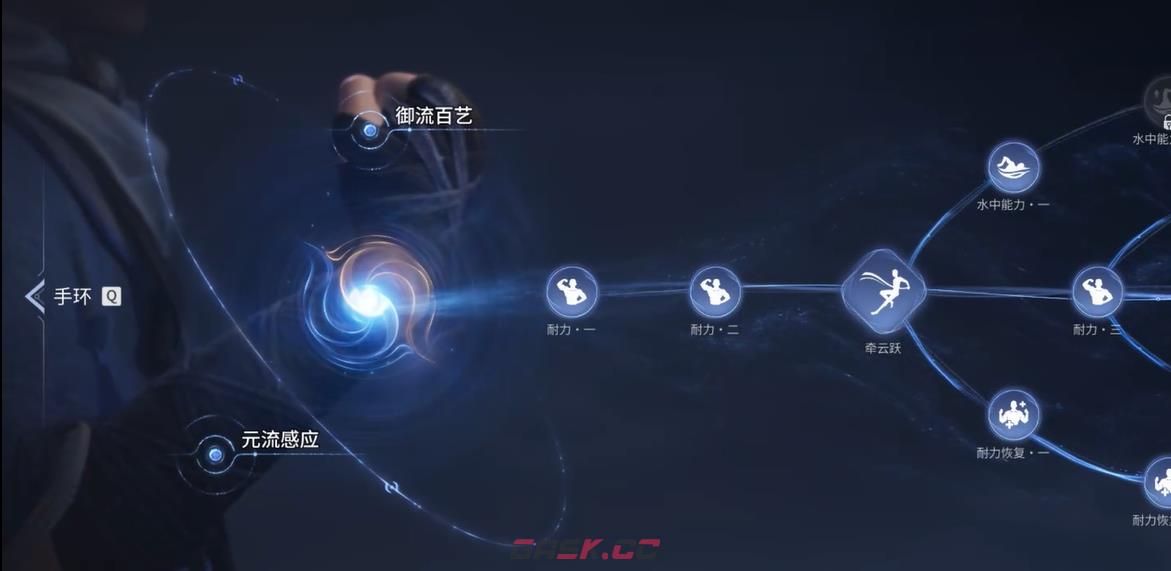 《王者荣耀世界》御流加点攻略-第3张-手游攻略-GASK