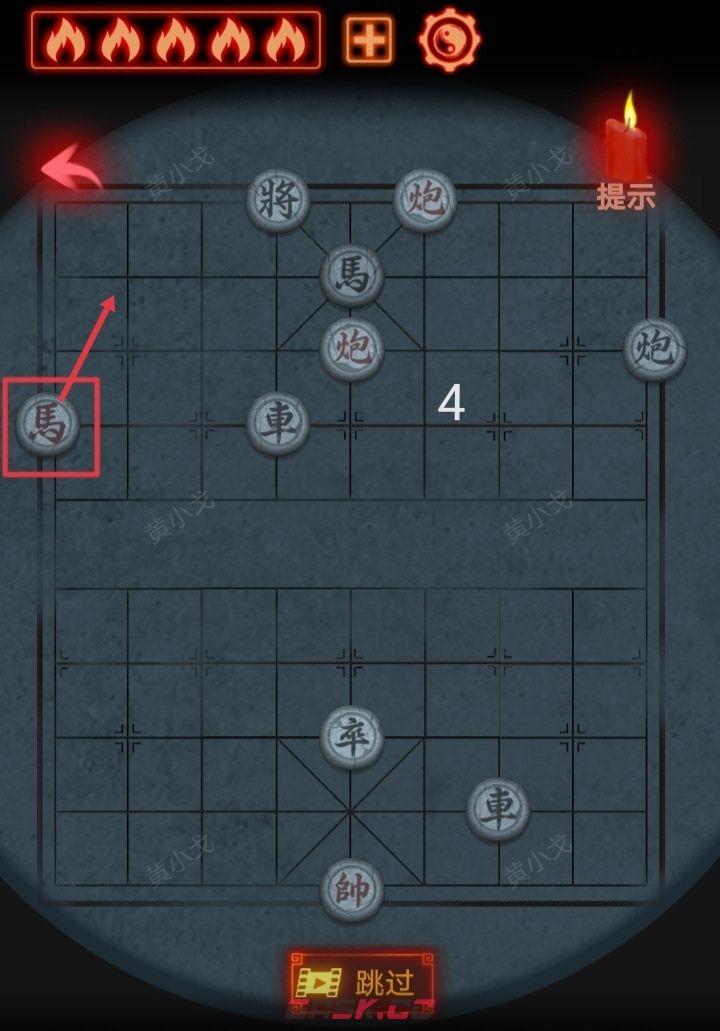 《万邪归正》第三章：皇子攻略-第21张-手游攻略-GASK