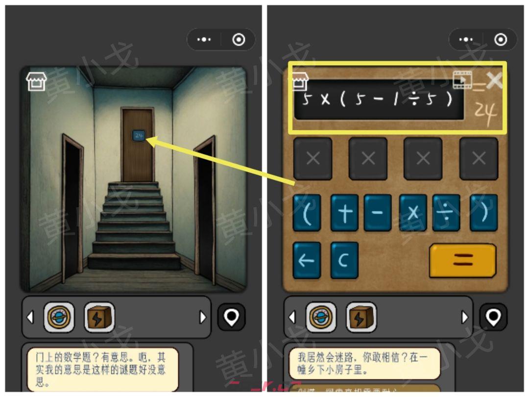 《宇宙怪谈》信号塔攻略-第5张-手游攻略-GASK