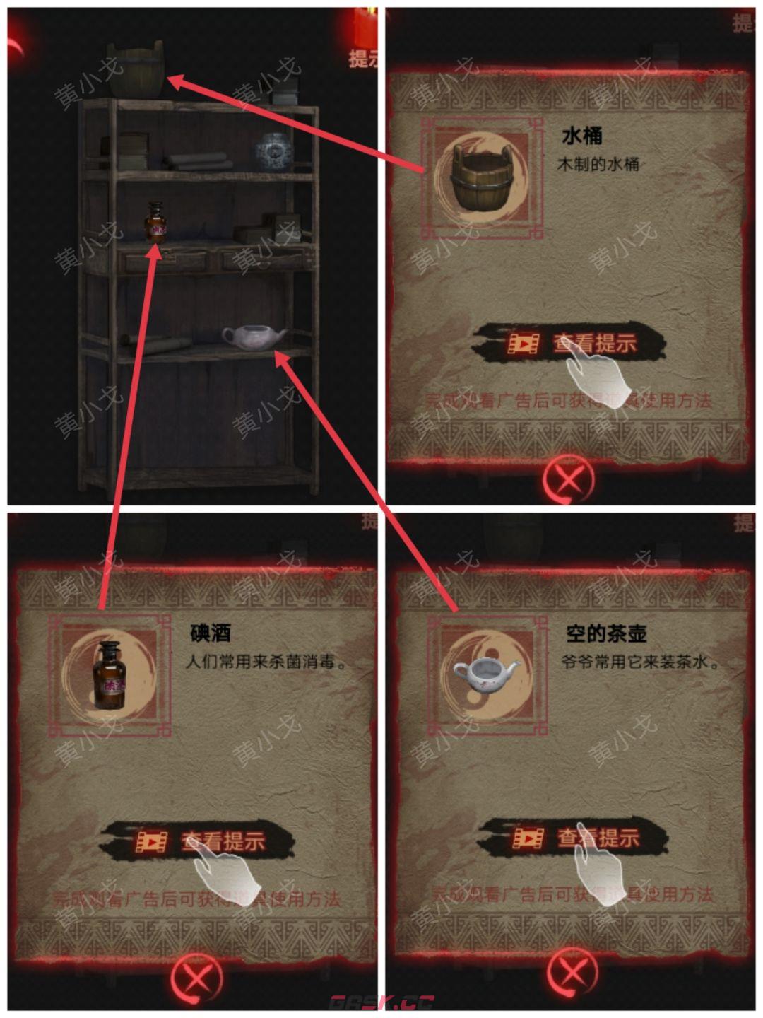 《万邪归正》第一章：传承攻略-第5张-手游攻略-GASK