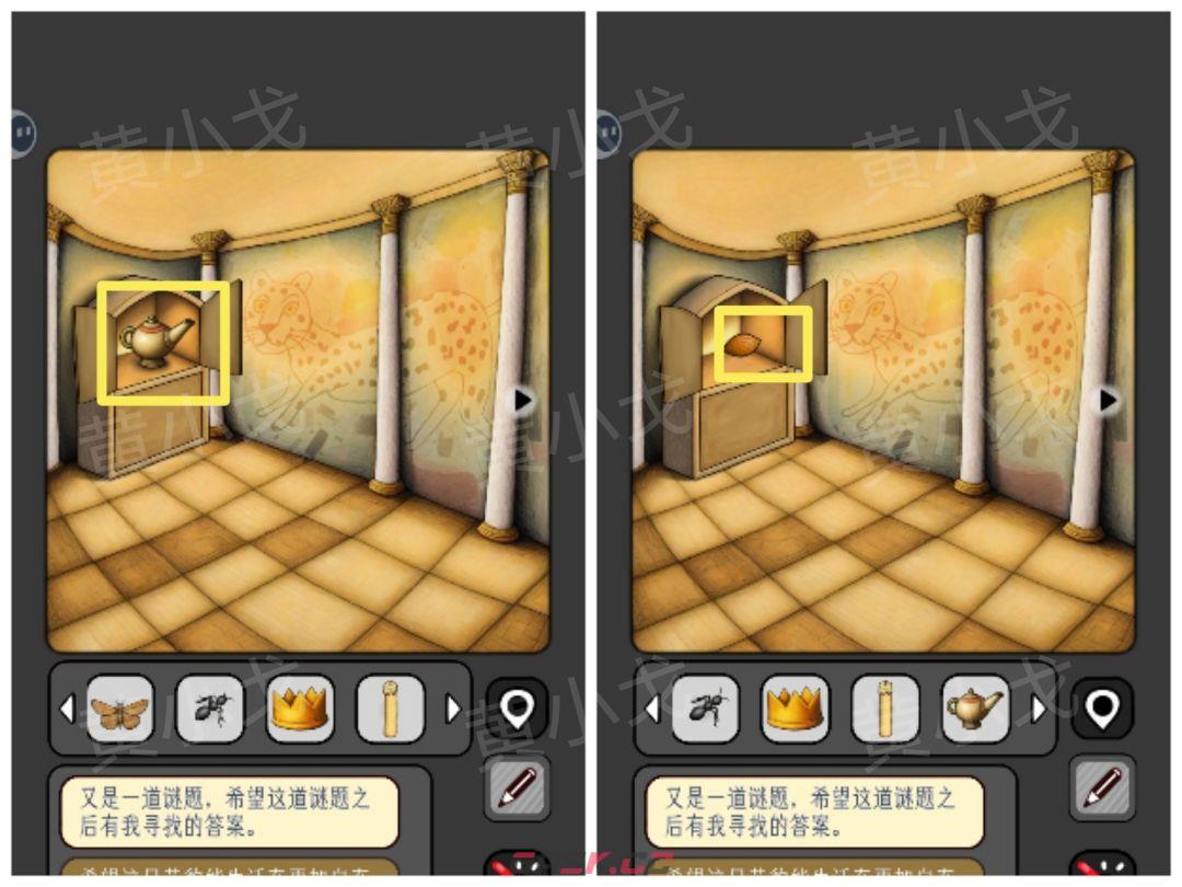 《宇宙怪谈》沙漠电影院攻略-第23张-手游攻略-GASK