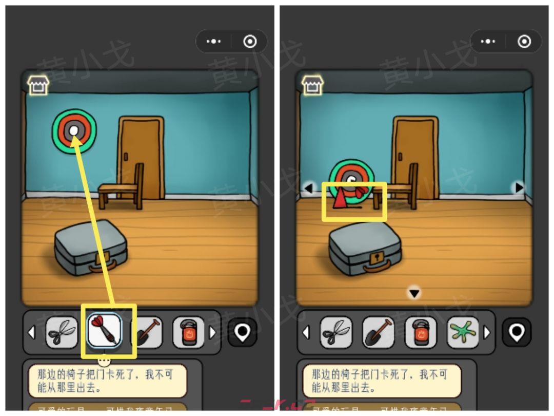 《宇宙怪谈》太空回忆录攻略-第15张-手游攻略-GASK