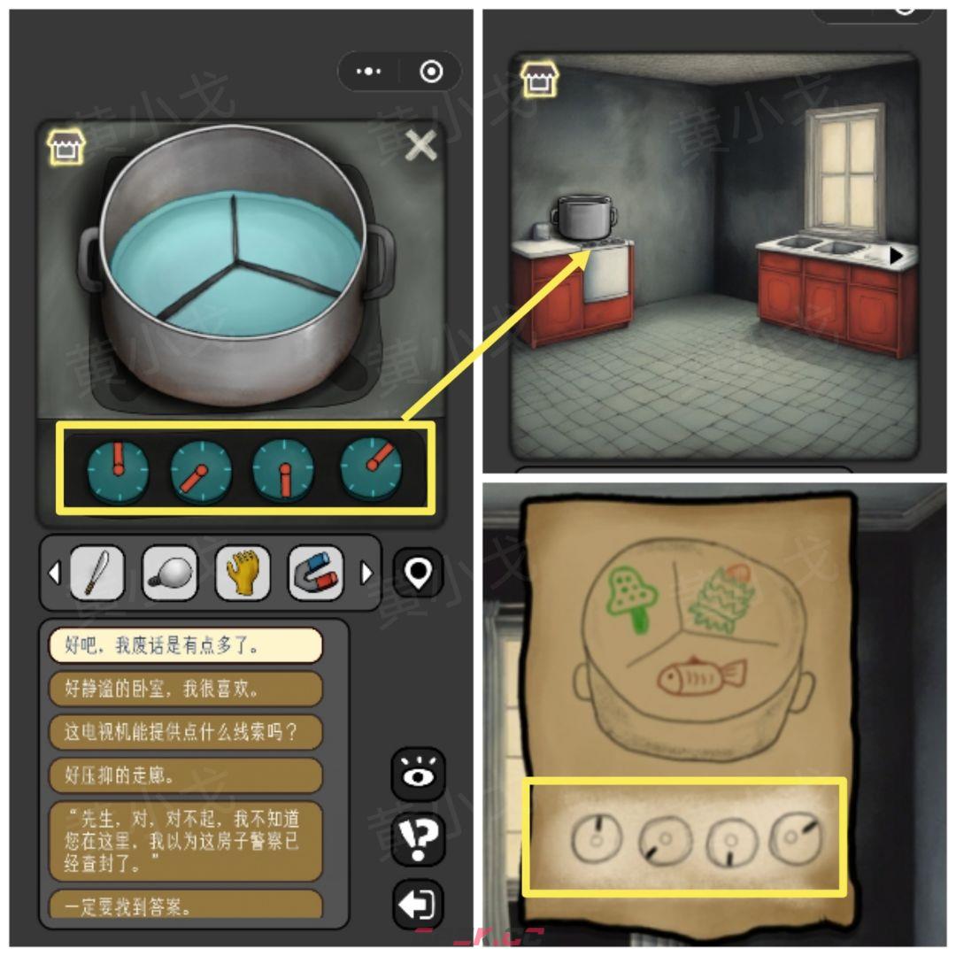 《宇宙怪谈》暗夜湖怪攻略-第35张-手游攻略-GASK