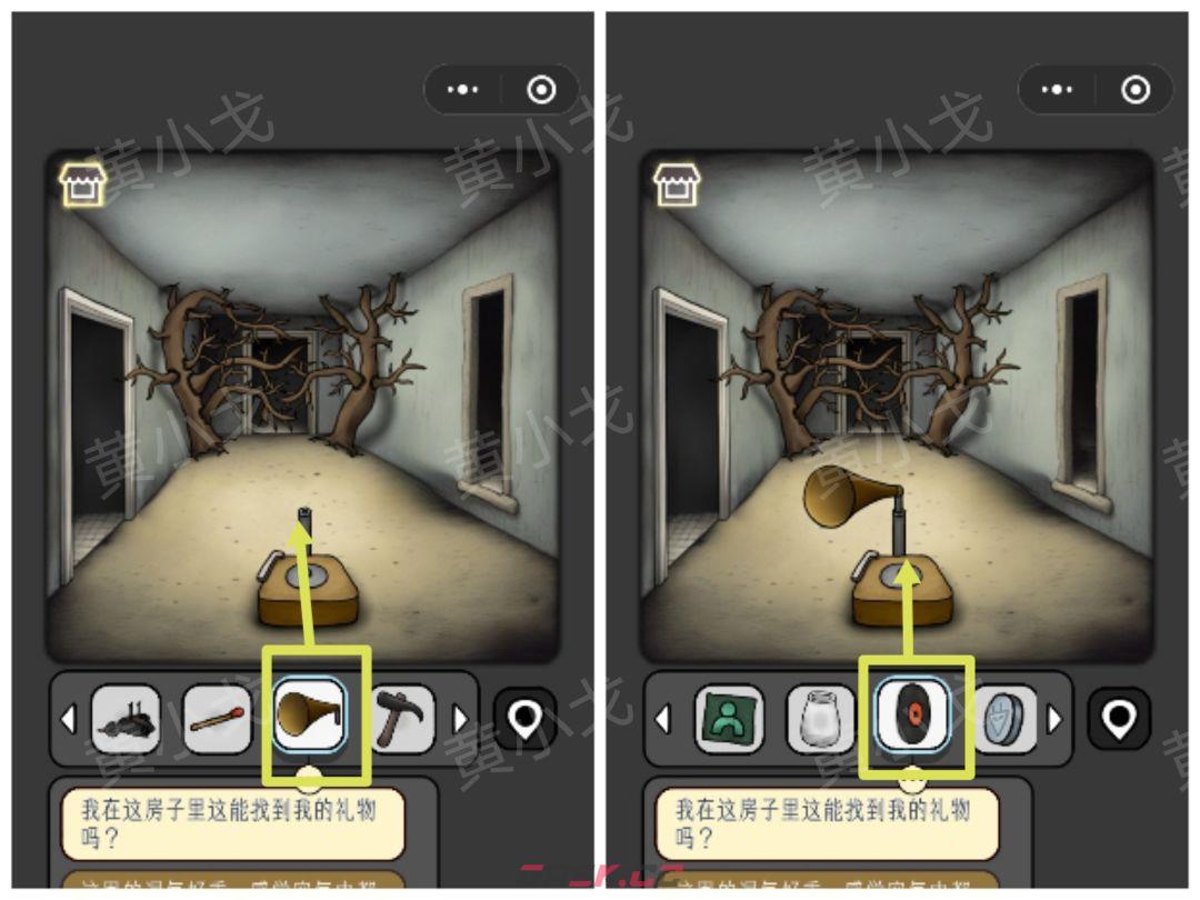 《宇宙怪谈》黑暗的礼物攻略-第41张-手游攻略-GASK