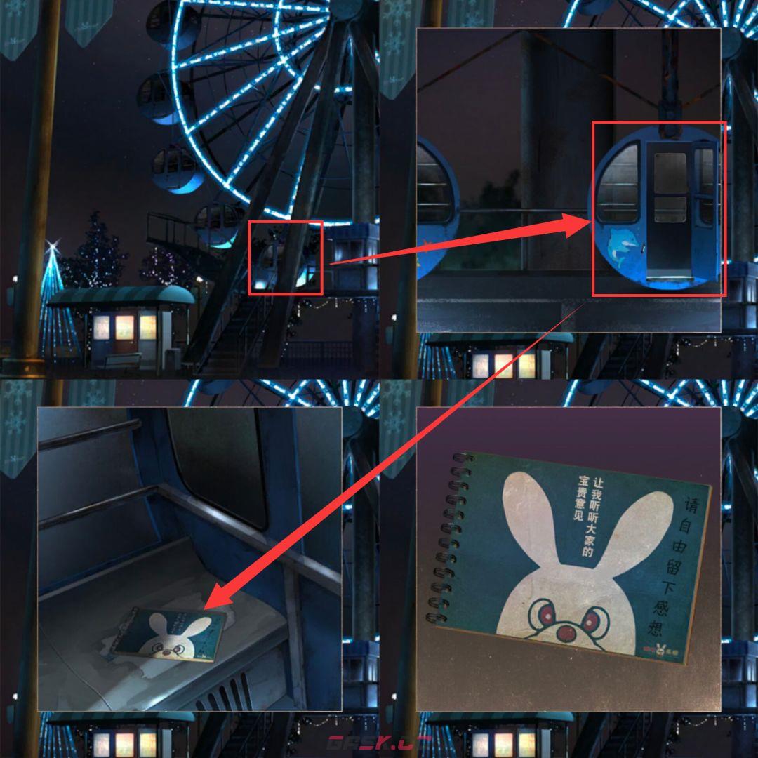 逃离游乐园第八关攻略-第2张-手游攻略-GASK