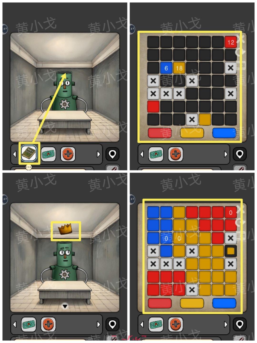 《宇宙怪谈》数字迷宫攻略-第23张-手游攻略-GASK