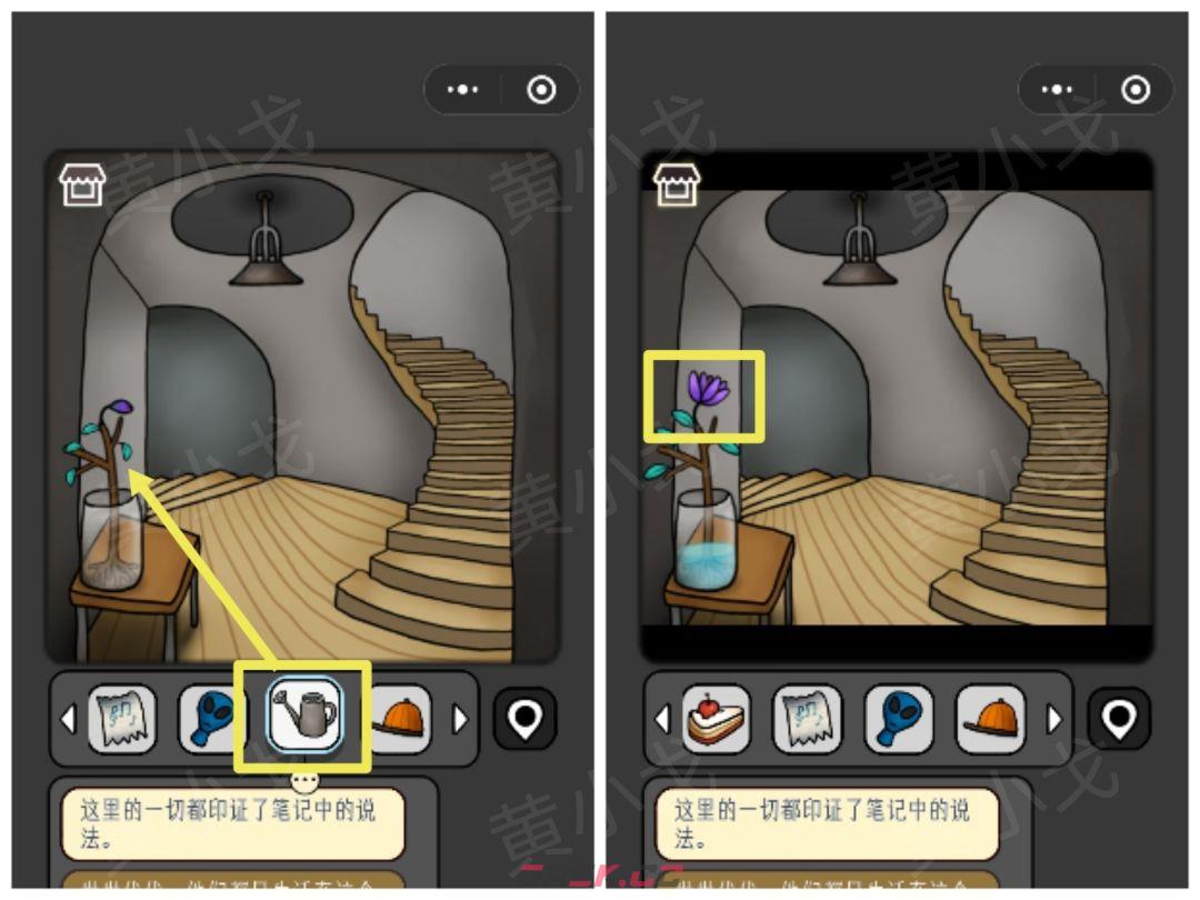 《宇宙怪谈》迷雾灯塔攻略-第37张-手游攻略-GASK